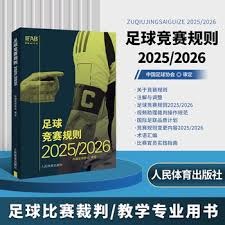 美加墨世界杯即将开幕 酒店影音房需求激增