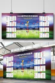 2026世界杯德国库拉索荷兰日本实时赔率投注指南